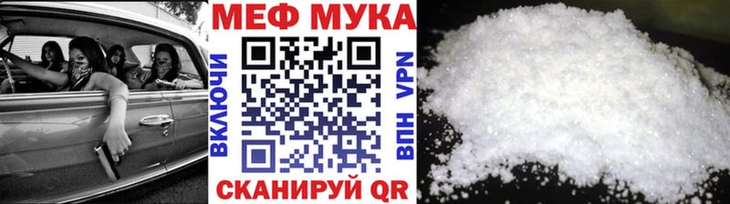Где можно купить наркотики Салават Каннабис  КОКАИН  МЕФ 