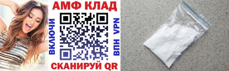 Amphetamine Premium  Салават 