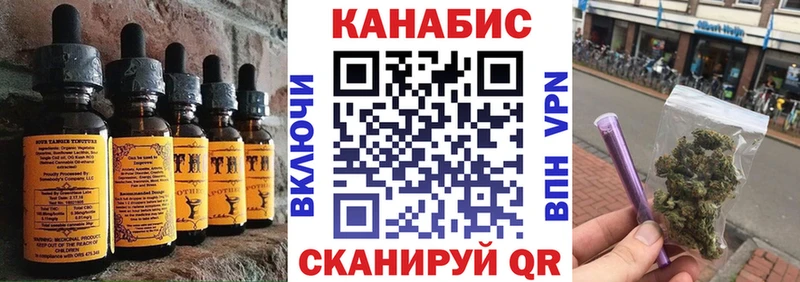 где купить наркотик  Салават  Еда ТГК марихуана 