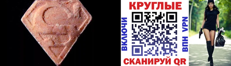 ЭКСТАЗИ 99%  это какой сайт  Салават  МЕГА tor 