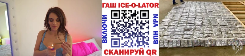 магазин продажи наркотиков  Салават  ГАШ Изолятор 