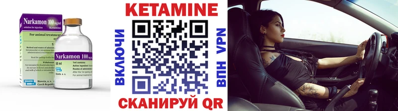 Кетамин ketamine  кракен ссылки  Салават 