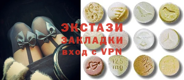мефедрон мука Бугульма