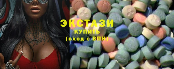 экстази Бронницы