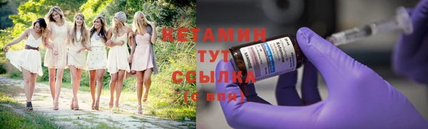 мефедрон мука Бугульма