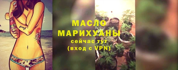 мефедрон мука Бугульма