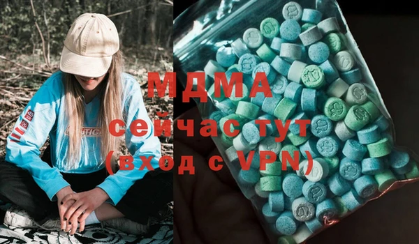 кокаин премиум Бородино