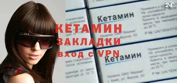мефедрон мука Бугульма