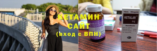 кокаин премиум Бородино