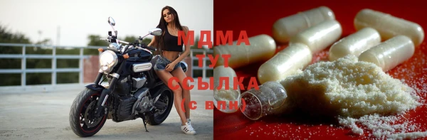 стаф Верхнеуральск
