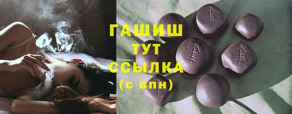 кокаин премиум Бородино