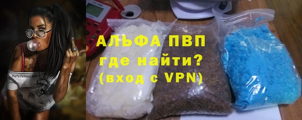 мефедрон мука Бугульма