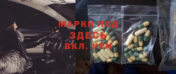 мефедрон мука Бугульма