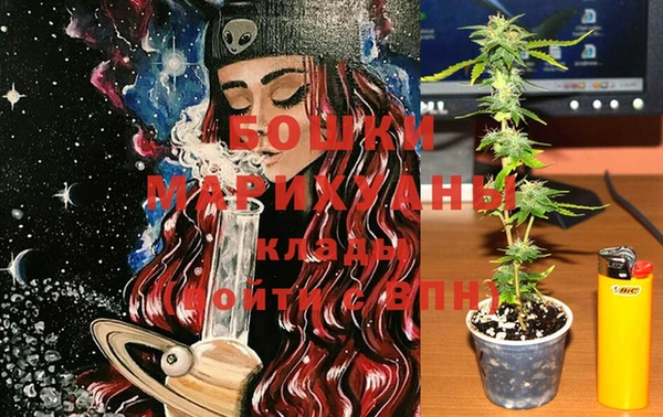 экстази Бронницы