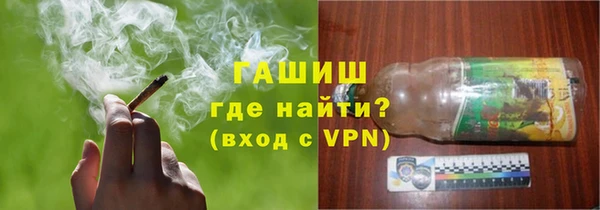 мефедрон мука Бугульма