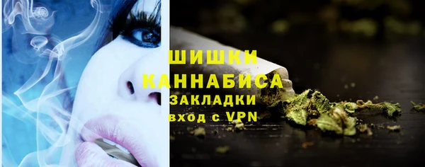 кокаин премиум Бородино