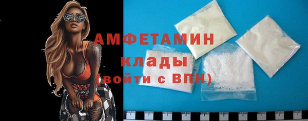 экстази Бронницы