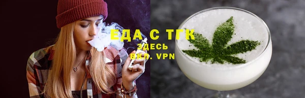 кокаин премиум Бородино