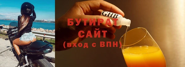 мефедрон мука Бугульма