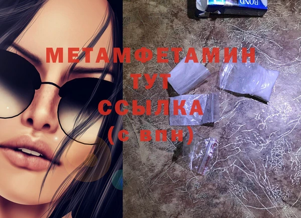 кокаин премиум Бородино