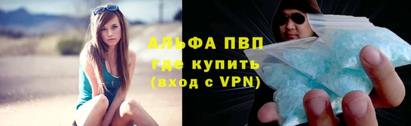 кокаин премиум Бородино