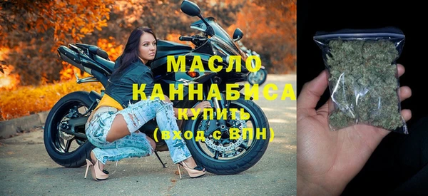 мефедрон мука Бугульма