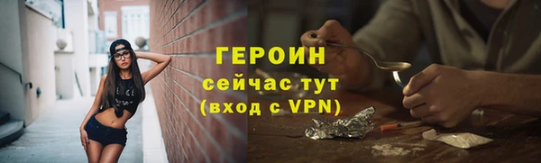 мефедрон мука Бугульма