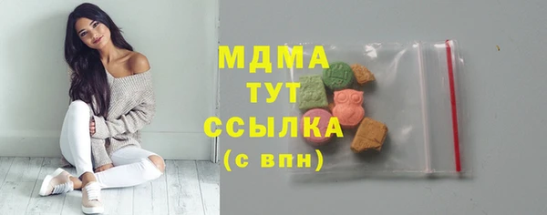 мефедрон мука Бугульма
