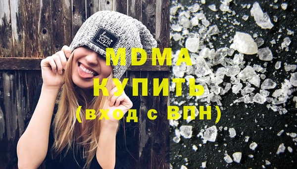 экстази Бронницы