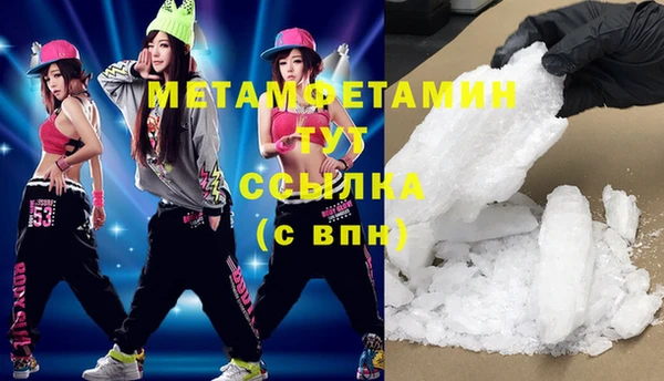 кокаин премиум Бородино