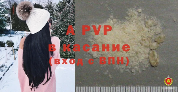 кокаин премиум Бородино