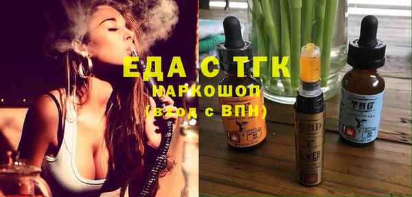 мефедрон мука Бугульма
