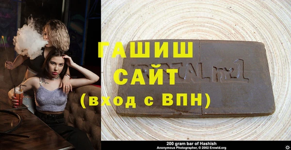 экстази Бронницы