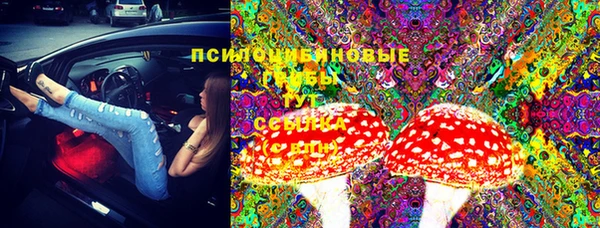 кокаин премиум Бородино