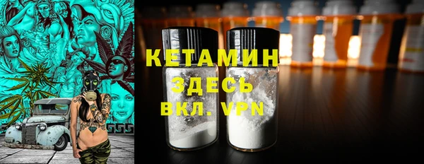 кокаин премиум Бородино