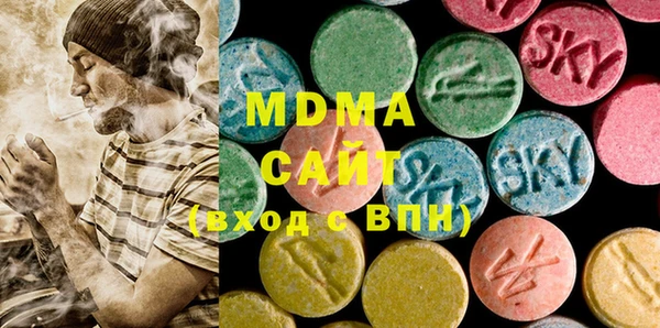 экстази Бронницы