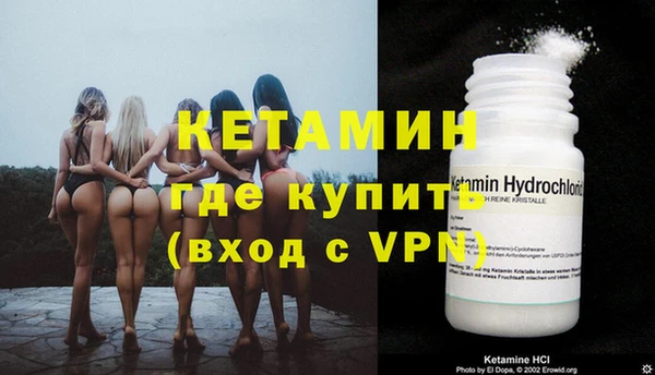 экстази Бронницы