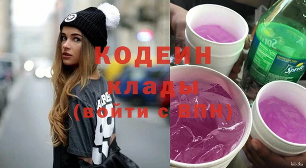 экстази Бронницы