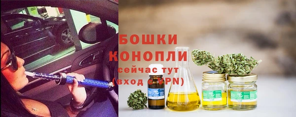 кокаин премиум Бородино