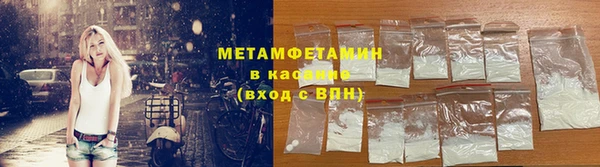 мефедрон мука Бугульма