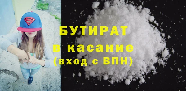 мефедрон мука Бугульма