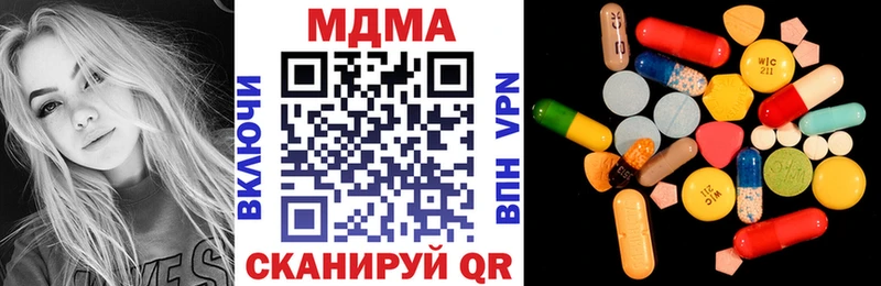 МДМА VHQ  Салават 