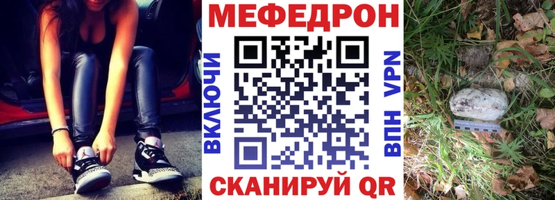 Мефедрон мяу мяу  Салават 
