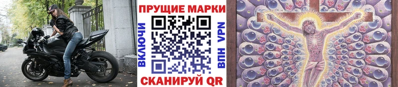 блэк спрут ССЫЛКА  Салават  Наркотические марки 1500мкг 
