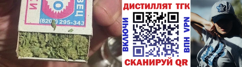 Дистиллят ТГК гашишное масло  это клад  Салават 
